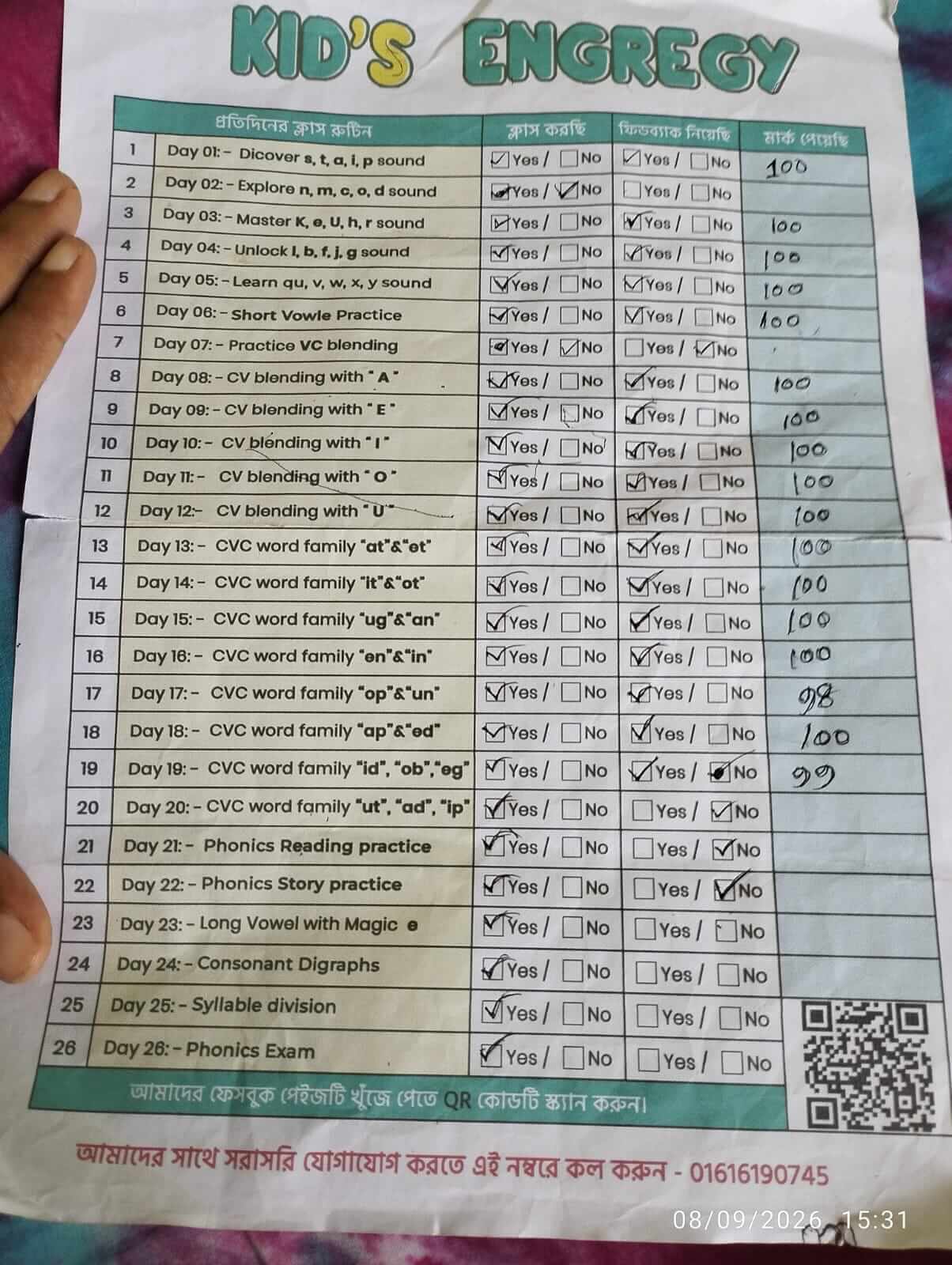1000054151 (1)