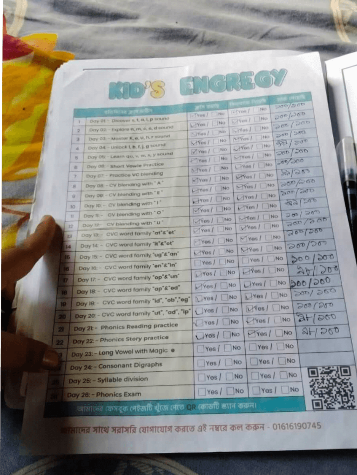 1000054155 (1) (1)