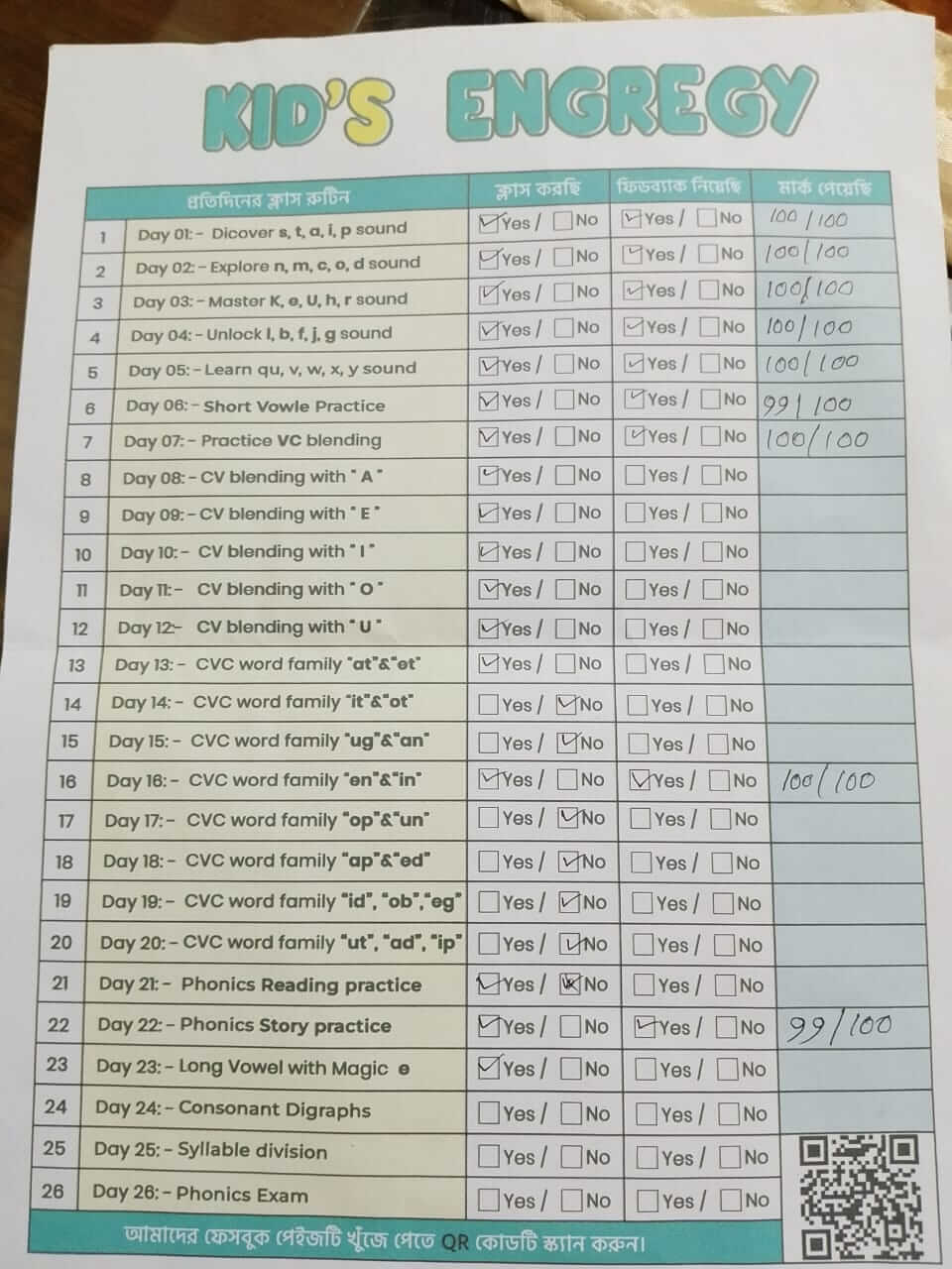 1000054159 (1)
